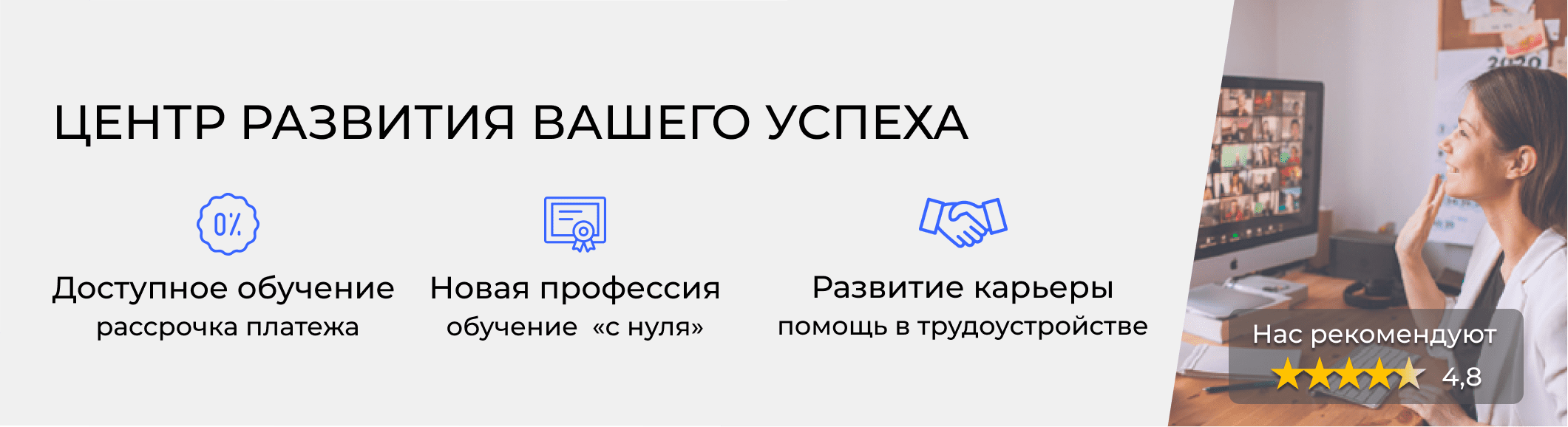 Курсы кадровиков в Барнауле. Расписание и цены обучения в «ЭмМенеджмент»